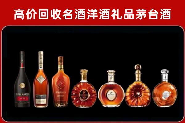 樊城区回收拉菲红酒